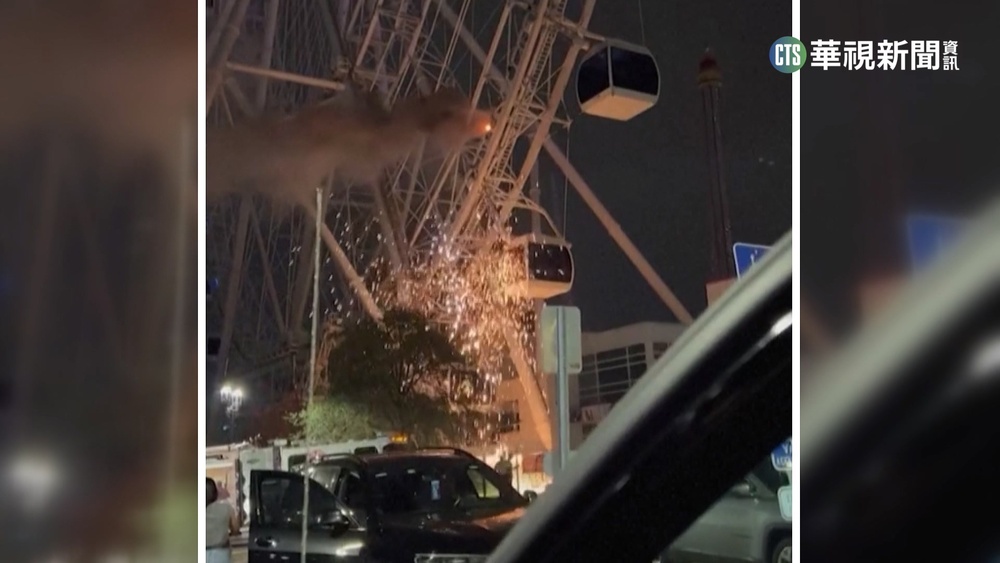 美佛州新年斷電 62人困摩天輪4小時全救出