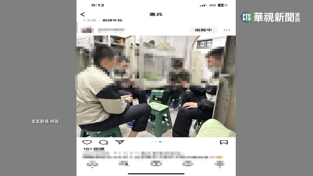 部隊寢室打麻將還po網 憲指部:依法送辦