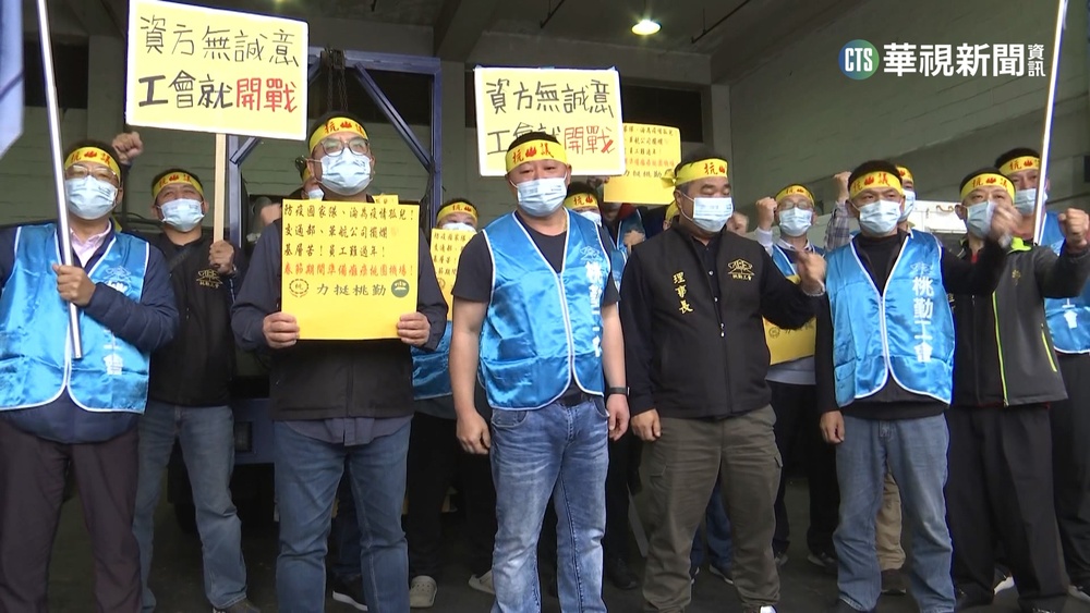 長榮航勤無預警"休假" 長榮傳找"臨時工"頂替