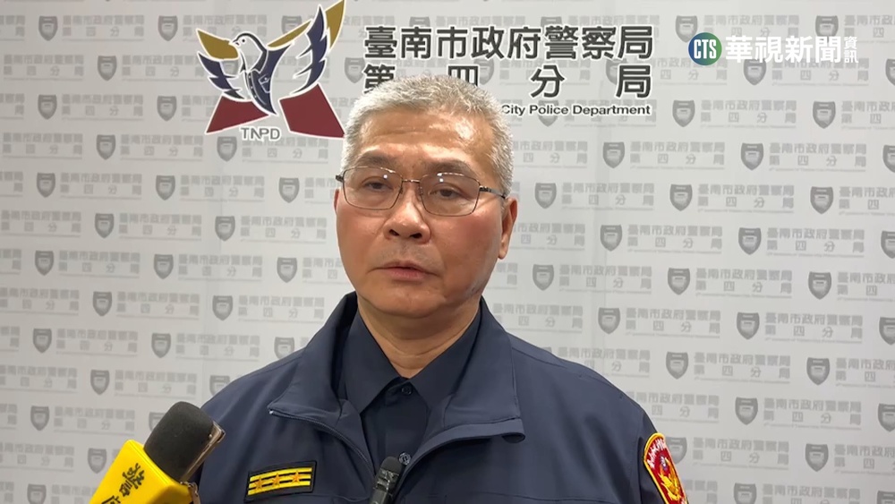 台南高階警官涉恐嚇取財 局長方仰寧自請處分
