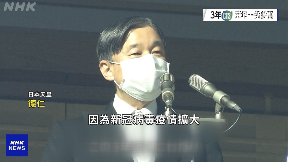 日本皇居"新年一般參賀" 愛子公主首登台