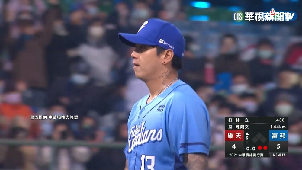 樂天延攬3富邦教練 陳鴻文也有望披猿袍