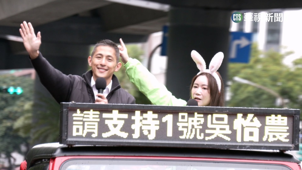 吳怡農車隊掃街 透露賴清德.陳其邁將站台