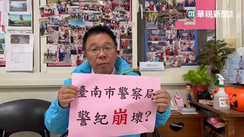 疑涉嫌恐嚇取財.衝撞警車 警官莊武能:自認清白