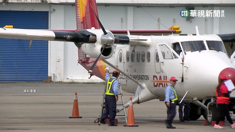 "未經塔台許可"欲滑行起飛 德安航空險釀事故