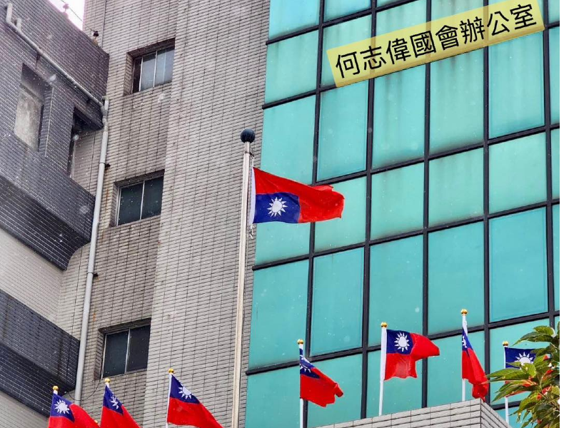 2023上班第一天見「國旗倒掛」立委痛批：低級錯誤 北投區公所澄清