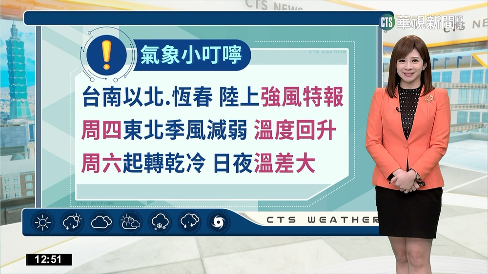 北東濕涼易大雨 中南雲多山區零星雨