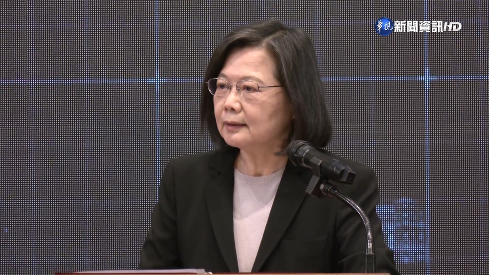 4500億如何規劃？蔡英文首度鬆口：將發放一定額度現金 全民共享