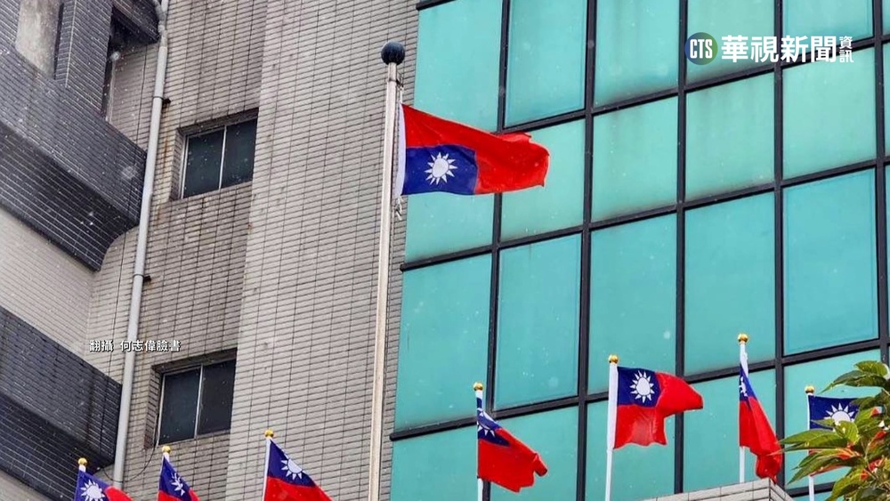 2023年剛開工即出包! 北投區公所國旗竟掛反