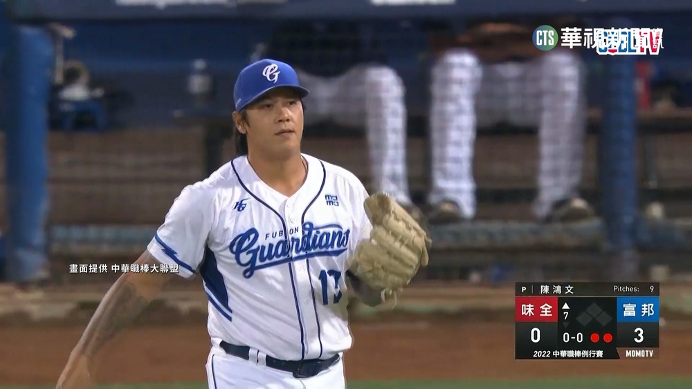 改披13號酒紅戰袍 陳鴻文轉戰樂天桃猿