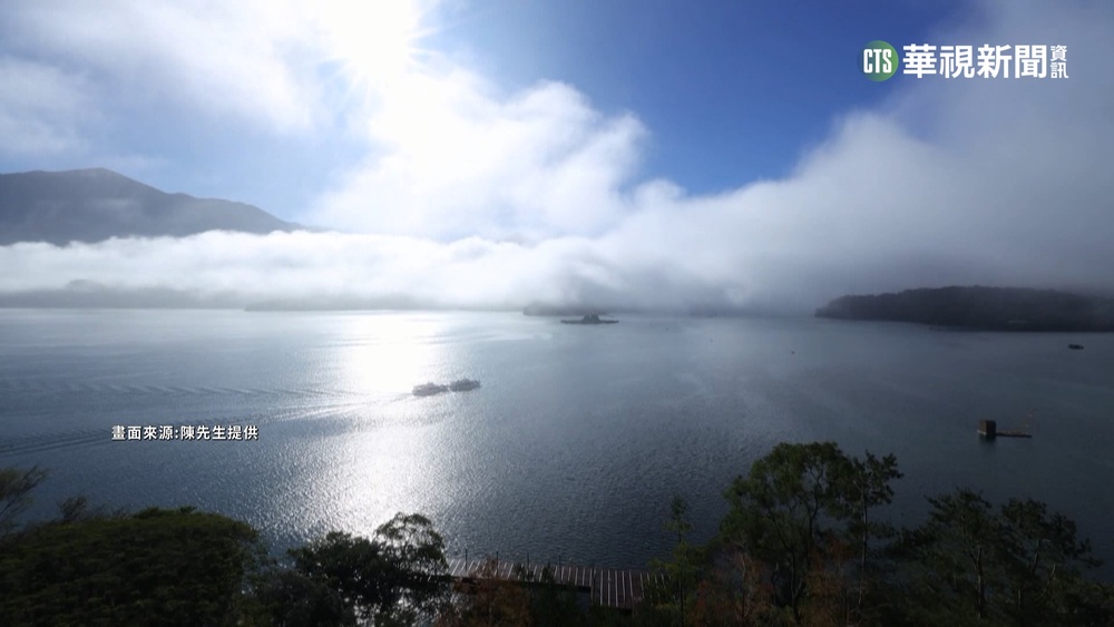 日月潭起大霧能見度低 上午各碼頭2度禁航