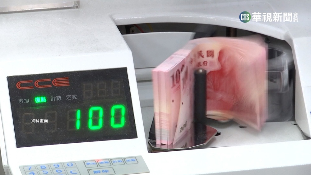 "還稅於民"發現金?! 央行:直接入戶較有效率