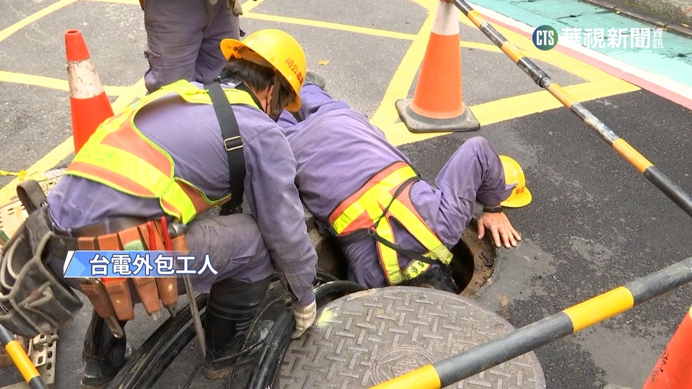 人力不足?減少支出? 台電等企業工程多委外