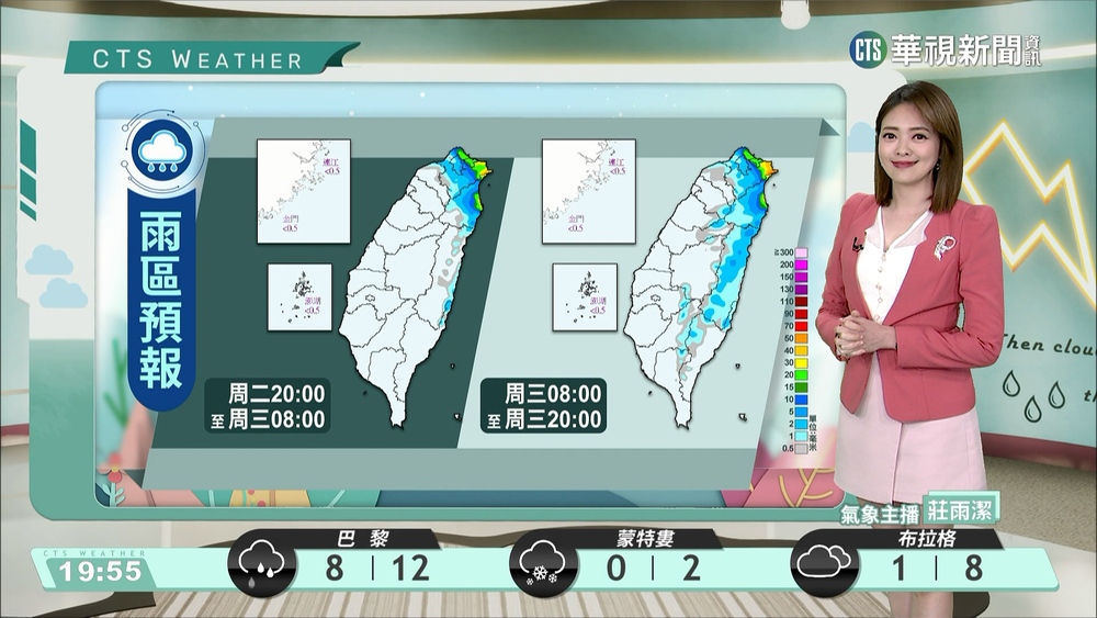 北東濕涼易大雨 中南雲多山區零星雨