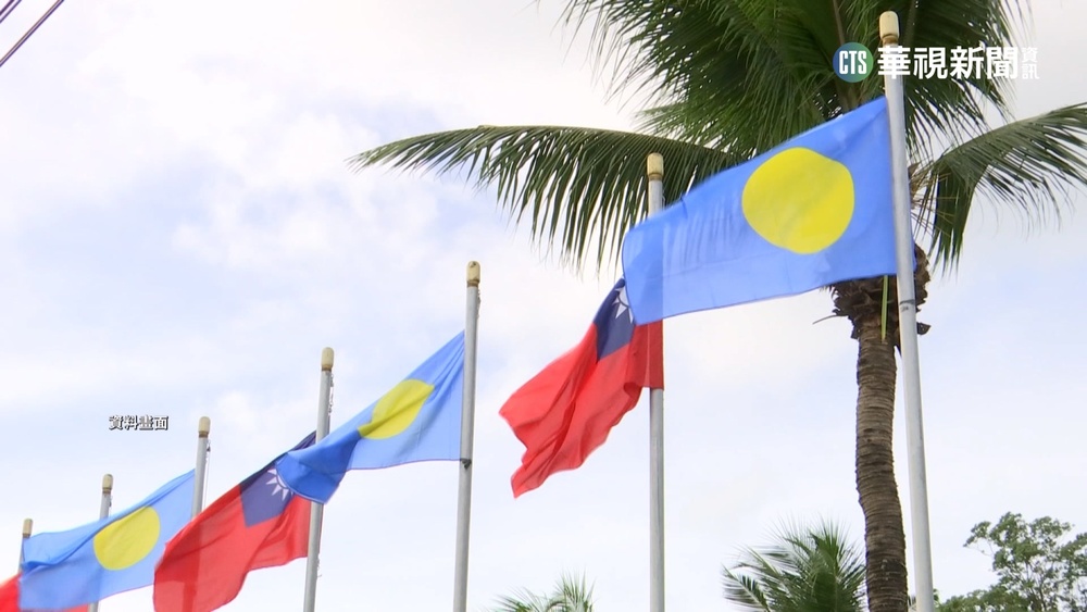 發現金! 持我護照入境帛琉 明起現領100美金