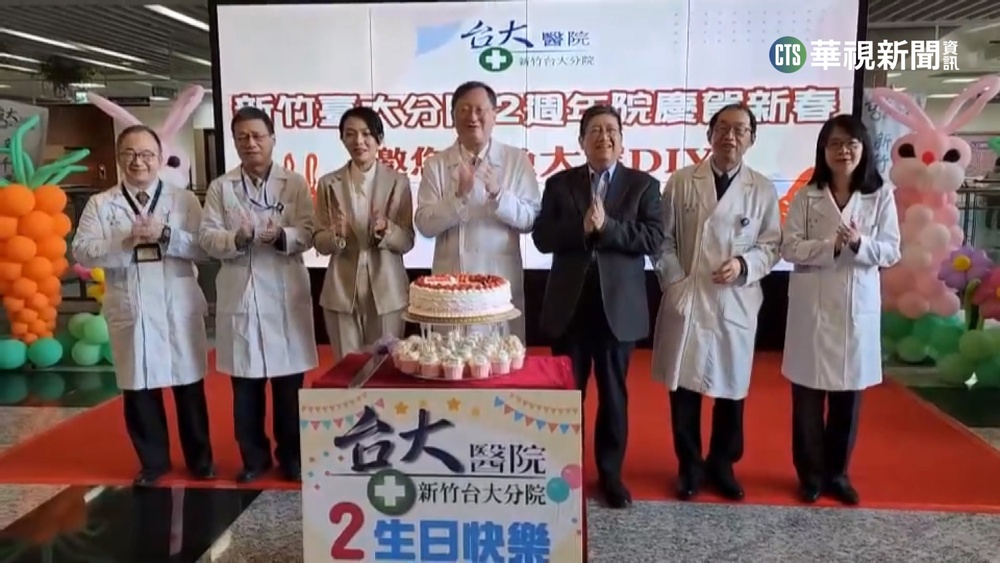 高虹安.楊文科出席新竹台大院慶 盼解交通難題