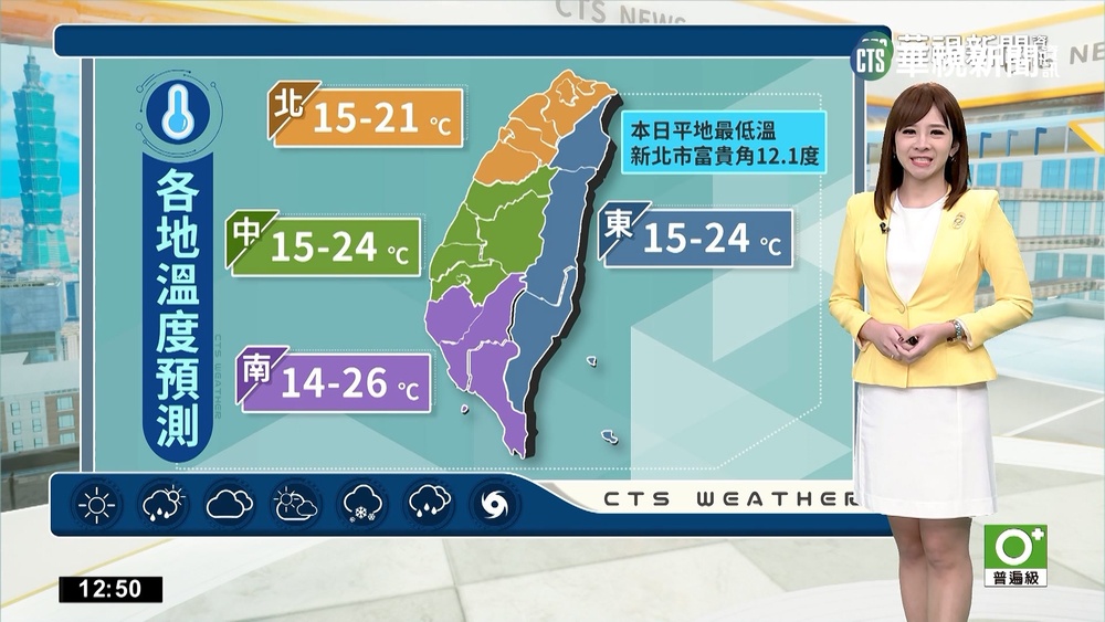 北東濕涼北宜基大雨 中南多雲山區零星雨