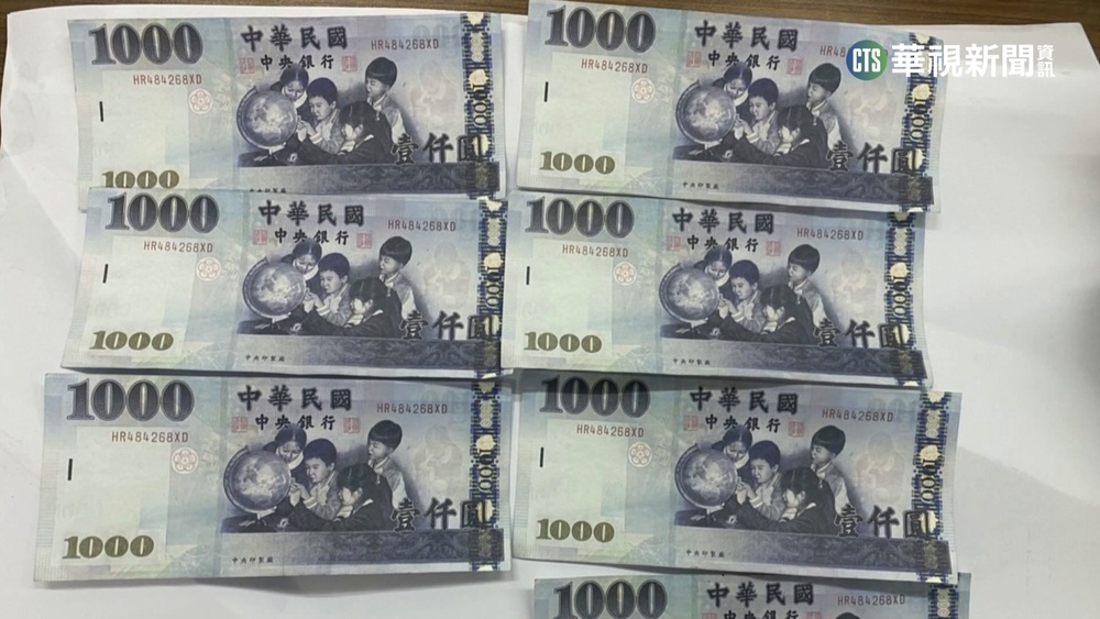 年關近偽鈔流竄彰化夜市 假千元換零錢