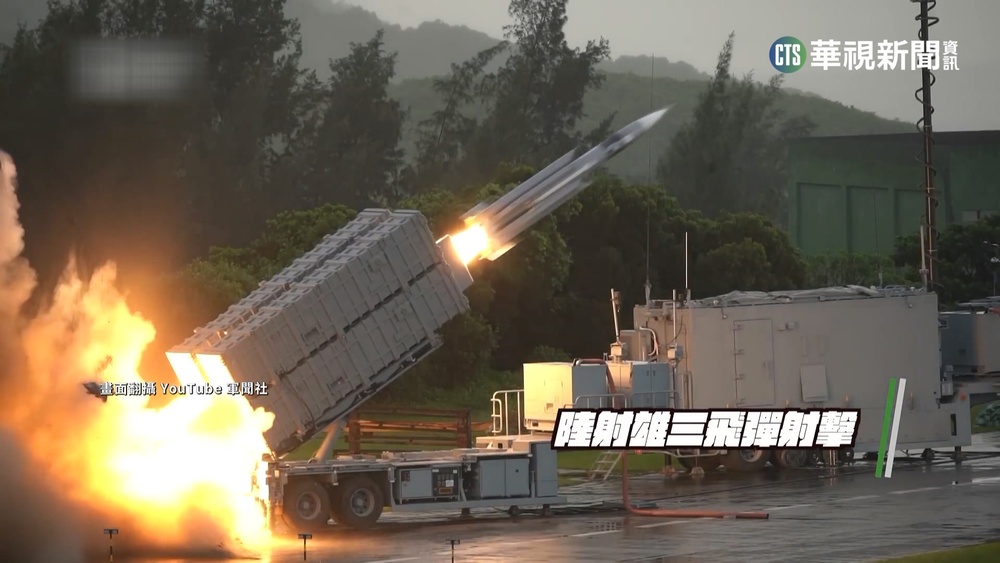 測量雄三儀器送中維修 中科院:無洩密疑慮