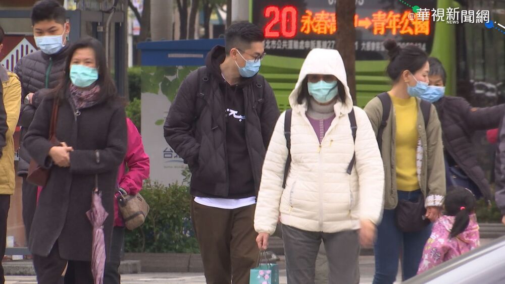 今冷氣團減弱氣溫回升！下波冷空氣周六接力報到 補班日溫度再下降