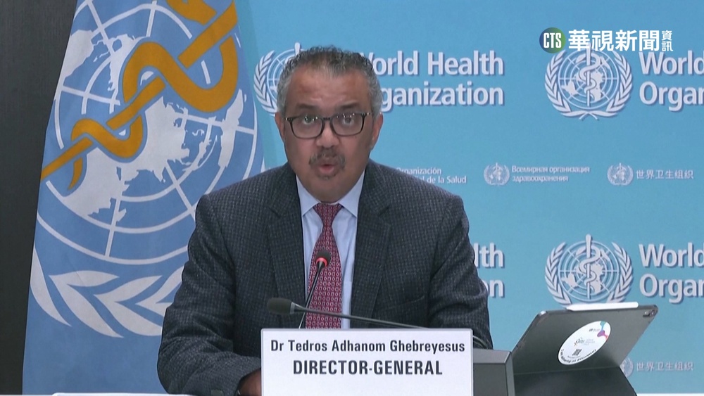 世衛批評中國低報數據 未反應疫情實況