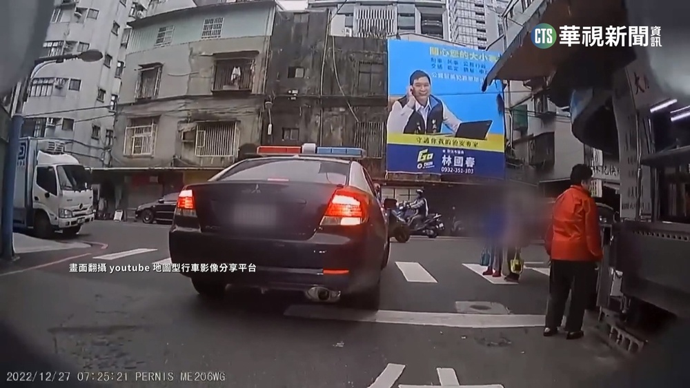 新北警車路口"不讓學童" 分局:記警申誡一次