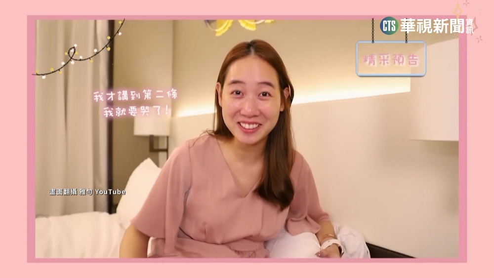 夫涉郭哲敏洗錢案! 美妝網紅"心碎"宣布離婚