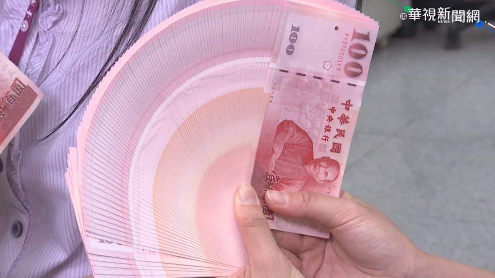 農曆年前換新鈔時間出爐！限時5天全台8家金融機構可換 佰圓每人限兌100張