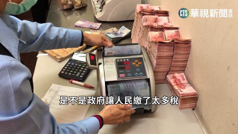超徵財源非全來自老百姓 "企業營所稅"占逾8成