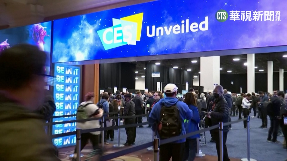 美2023年消費性電子展 一連4天賭城登場!