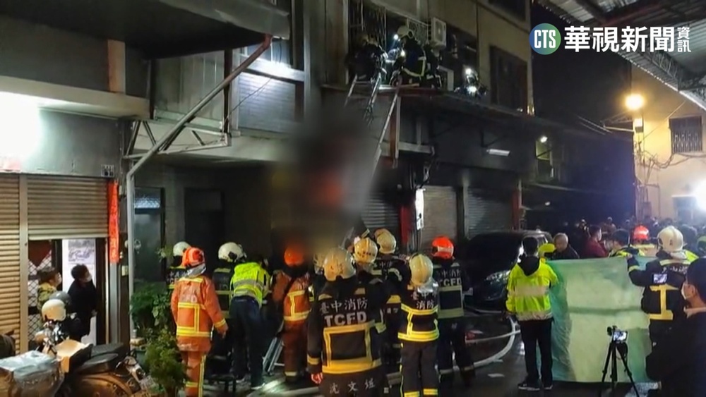 台中大里民宅暗夜大火 一家三代1傷5命危