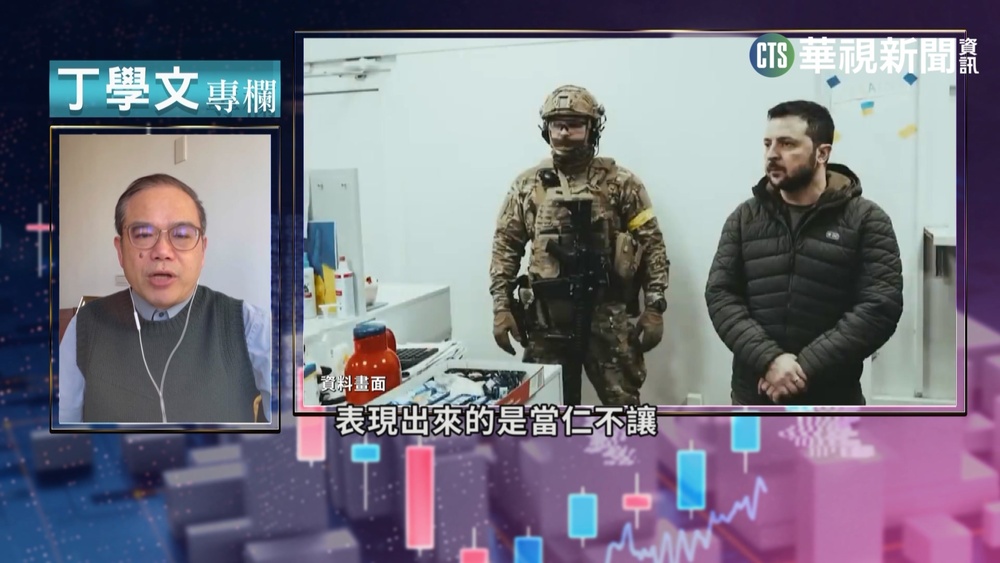 幫你讀懂經濟學人 烏克蘭獲選年度國家