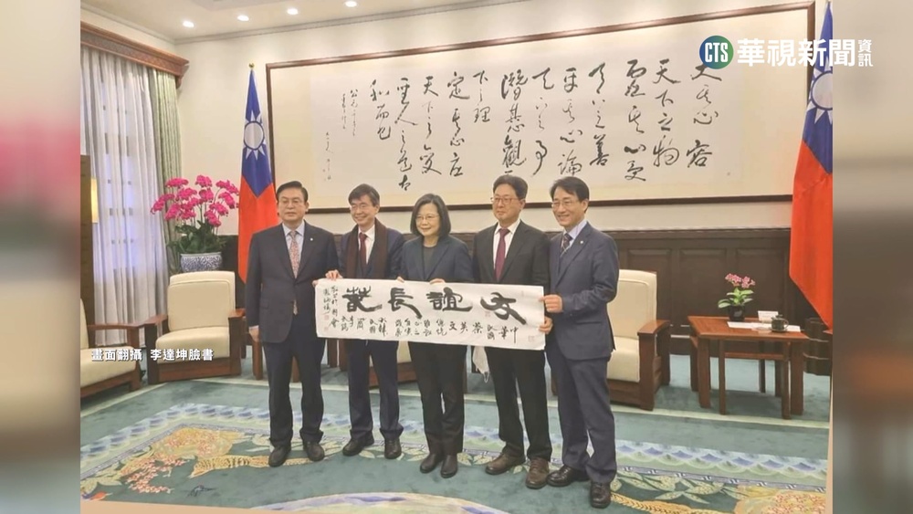 中國批南韓國會副議長訪台 我外交部:粗鄙戰狼