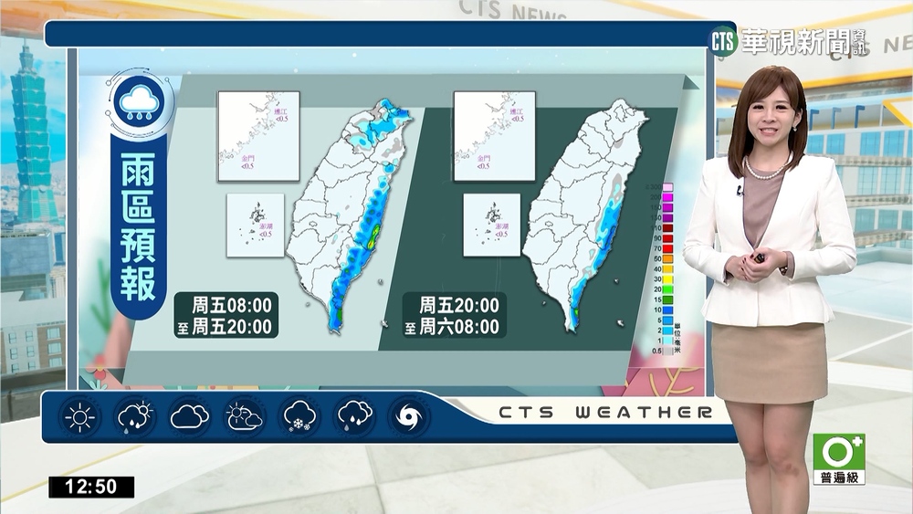 北東易雨北海岸雨勢大 入夜冷空氣南下氣溫降
