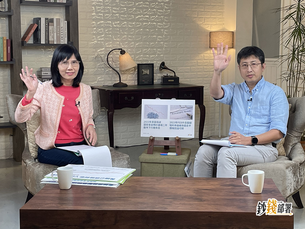 存債券好時機來了！ 0050配息曝 股魚曝可能填息成功時間