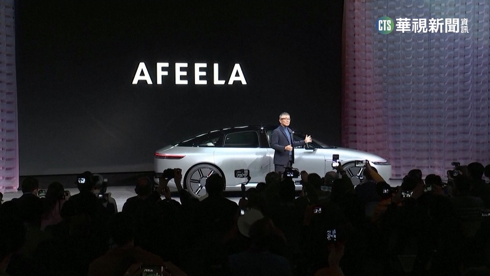 CES賭城登場 新概念電動車科技成亮點