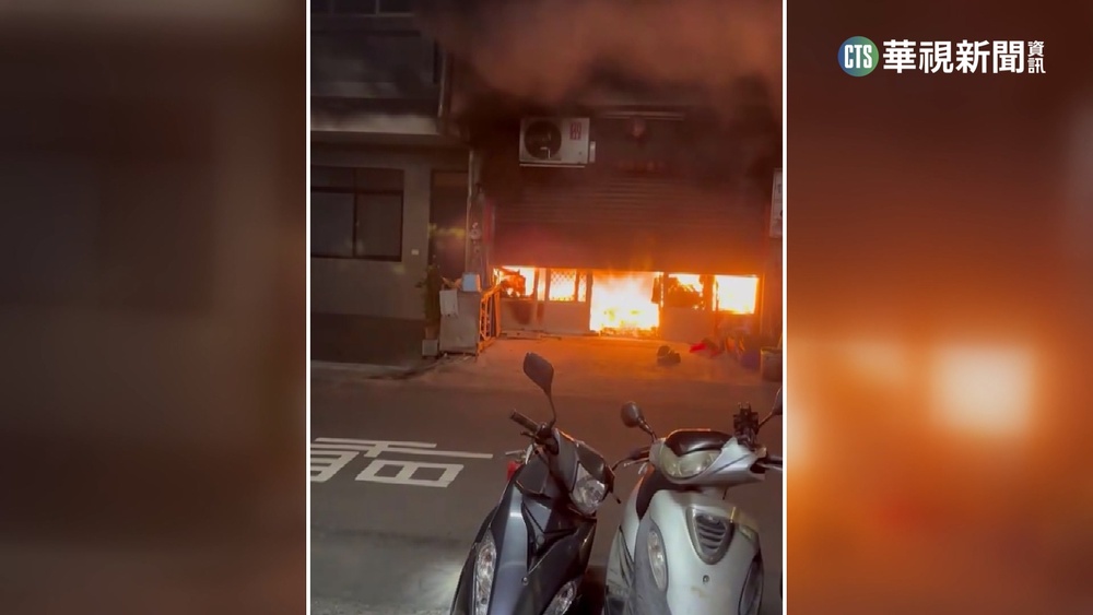 熟睡遇奪命火 祖孫三代5死 屋主爬出倖存