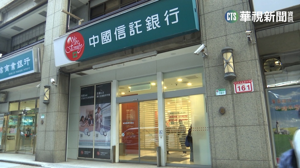 國內首例! 行員疑提高轉帳額度"幫詐團洗錢"