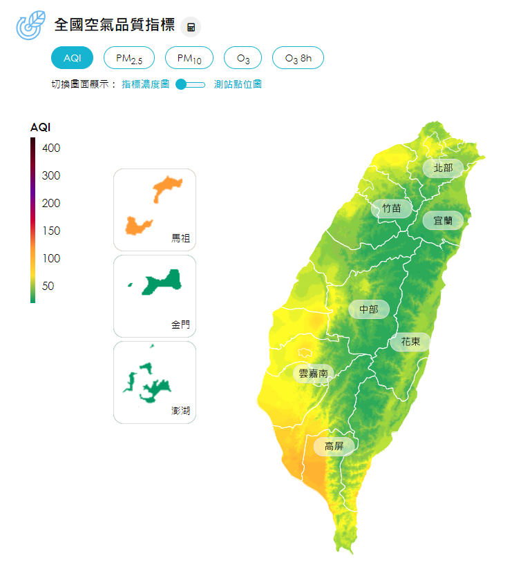 空氣品質指標／環保署提供