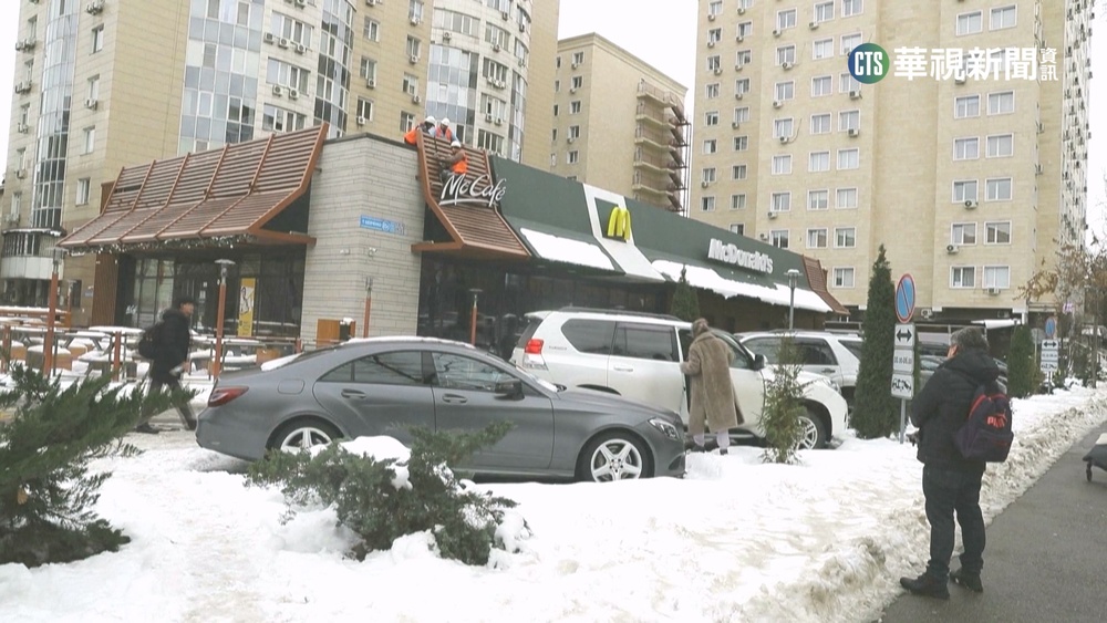 受烏俄戰火波及! "麥當勞"恐退出哈薩克