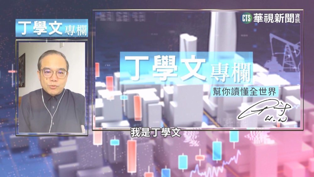 2023年5大投資雷區 加密貨幣.特斯拉入榜