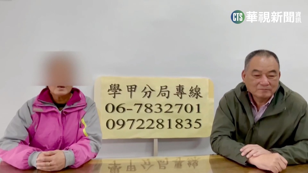 孔祥志涉學甲88槍案恐潛逃出境 母喊話投案