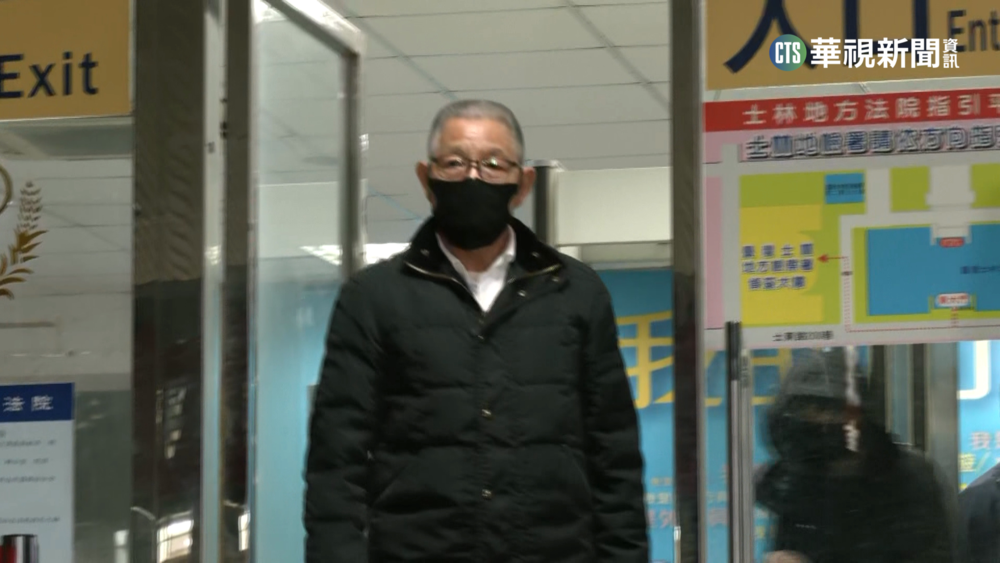 士院認"無羈押之必要" 蕭景田1500萬交保