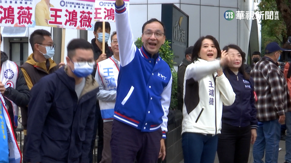 帶隊40黨公職大陣仗挺王鴻薇 朱立倫拚當藍共主