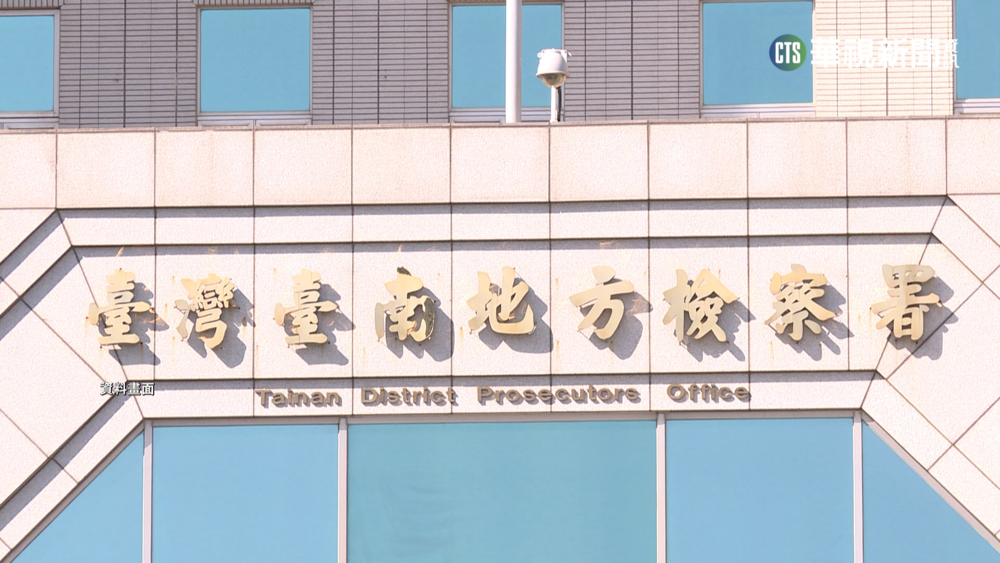 台南議長選舉賄選案 林士傑裁定羈押禁見