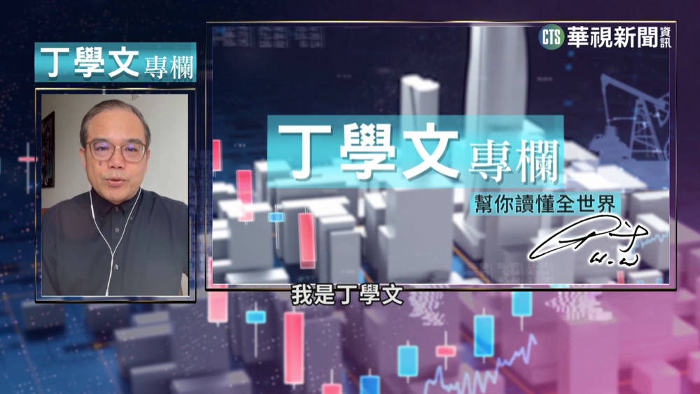 全球股市2022蒸發18兆美元 解析今年投資難關