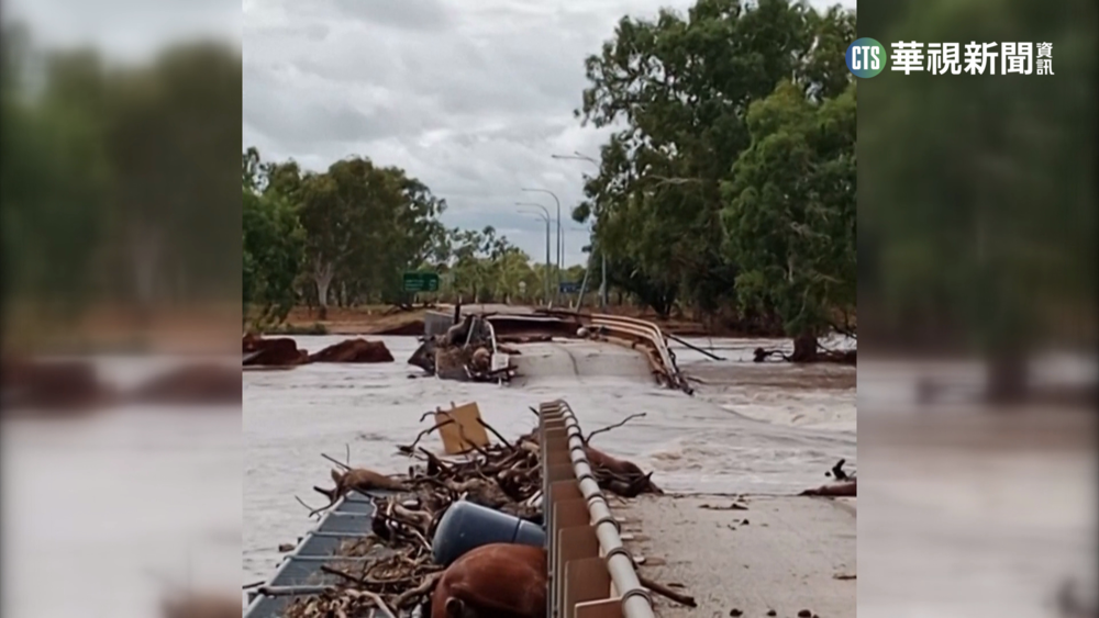 澳洲西部破紀錄洪災 偏遠地區孤立待援