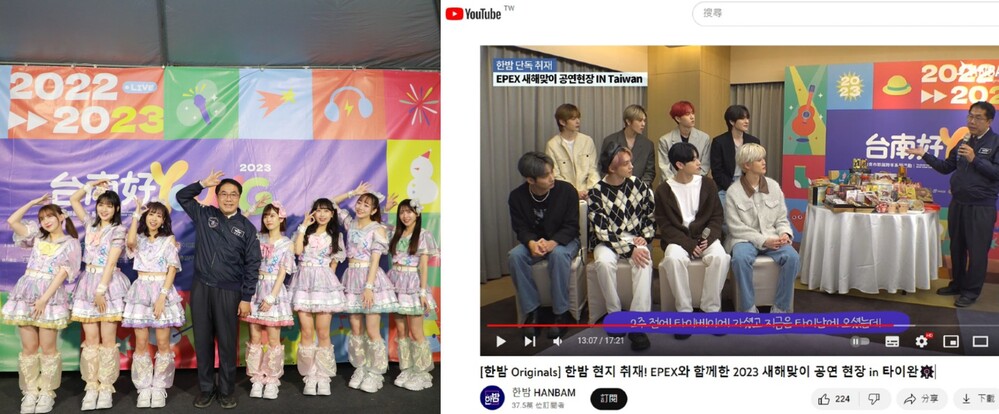 台南跨年表演受日、韓媒體報導 讓台南美景躍上國際