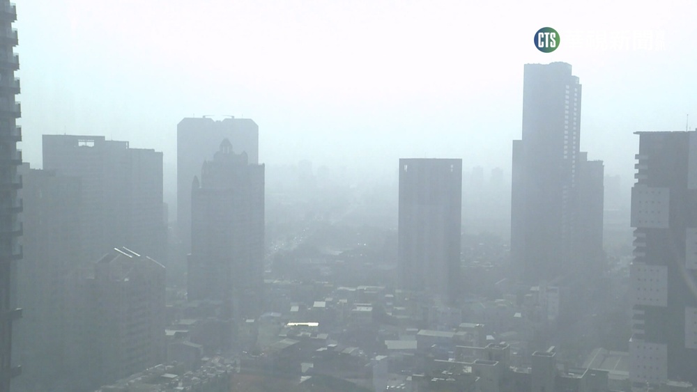 冷氣團挾帶境外污染物 高雄空品橘紅色警示