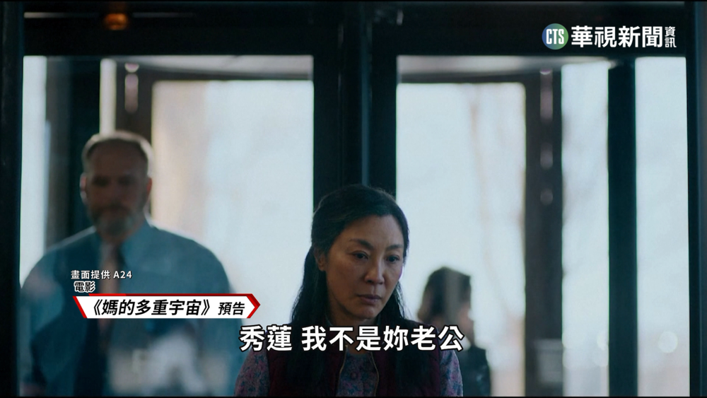 首入圍金球 凱特布蘭琪爭第3座影后